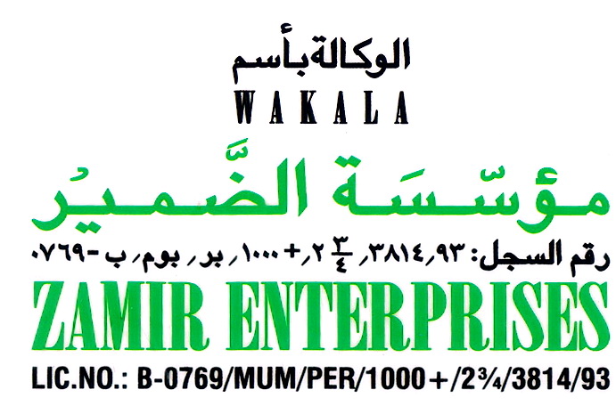 Wakala License